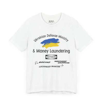 Ukrainian Defense Ministry & Money Laundering